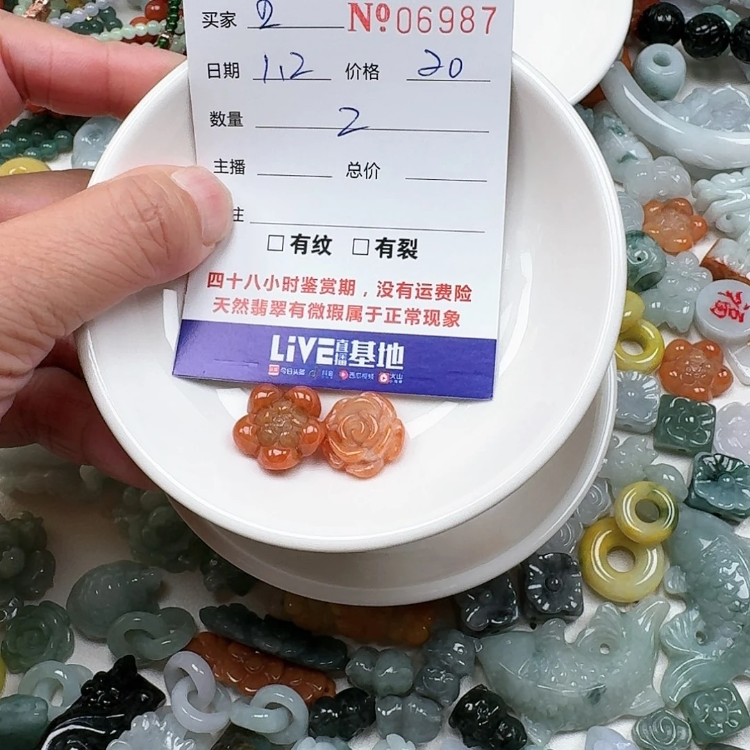 五***)翡翠未镶嵌颈饰55555