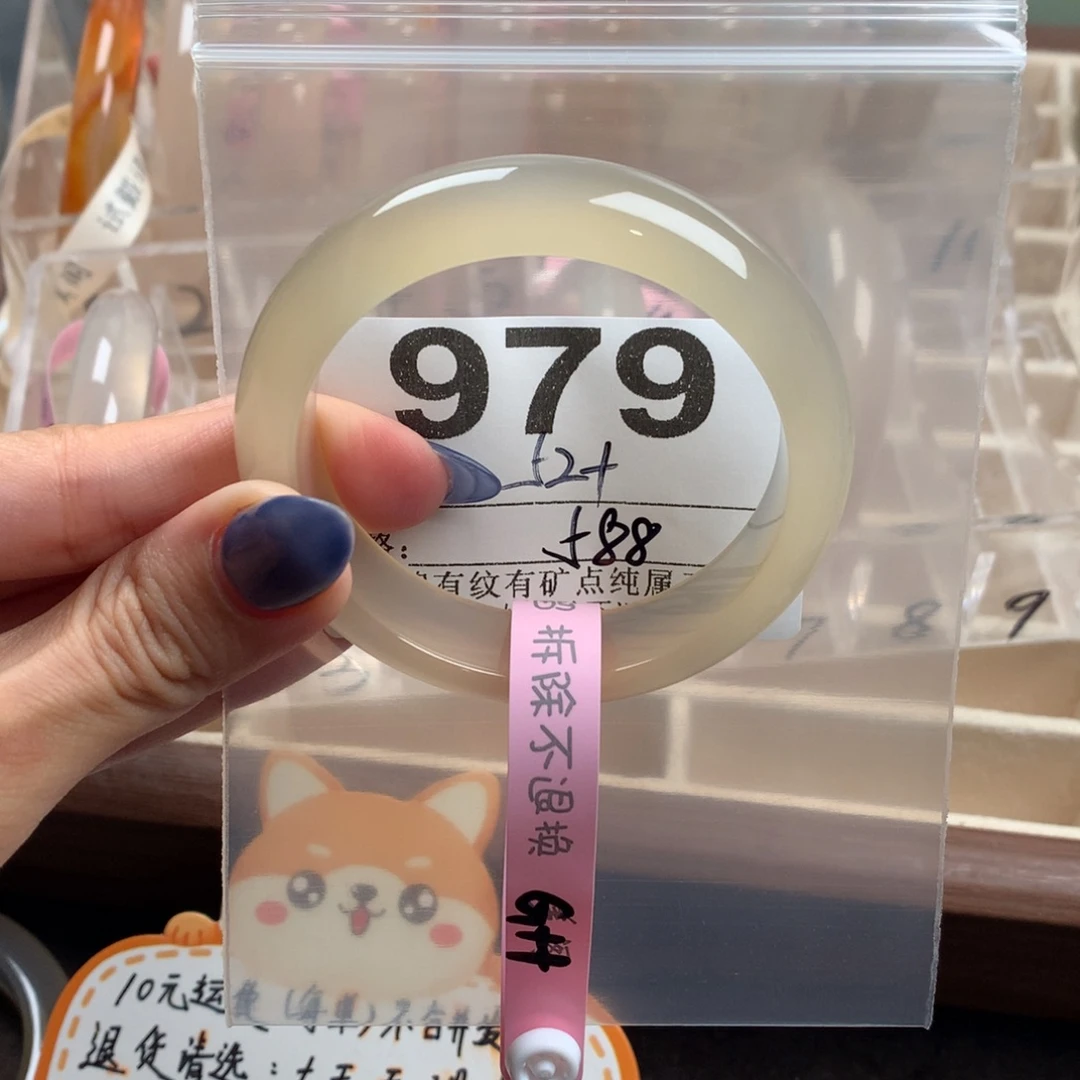 发***呆玛瑙/玉髓未镶嵌手镯979