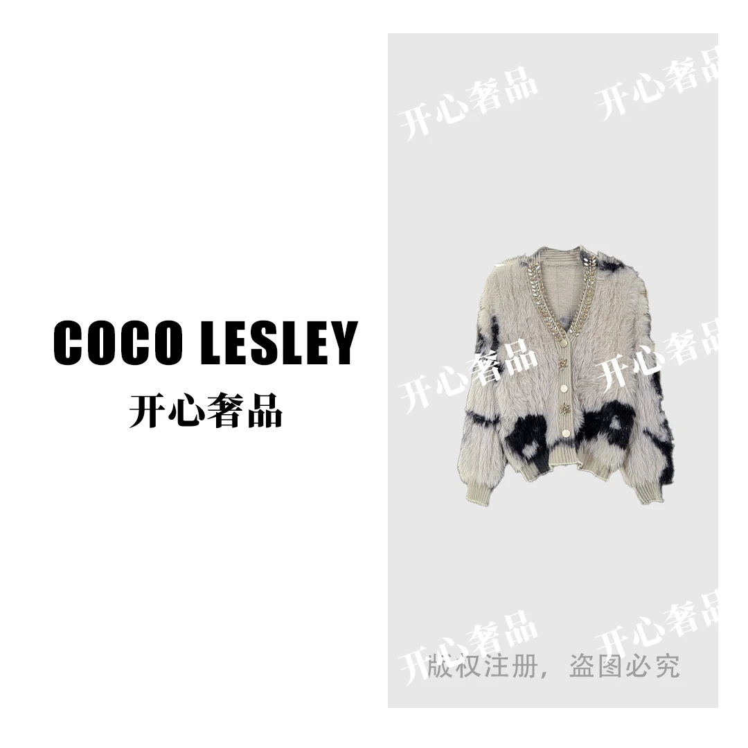 【开心奢品】秋冬新款时尚不规则拼接重工百搭钉珠针织毛衣24092519