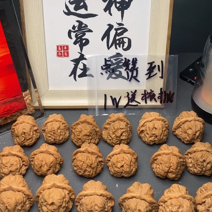 核桃文玩核桃蛤蟆头
