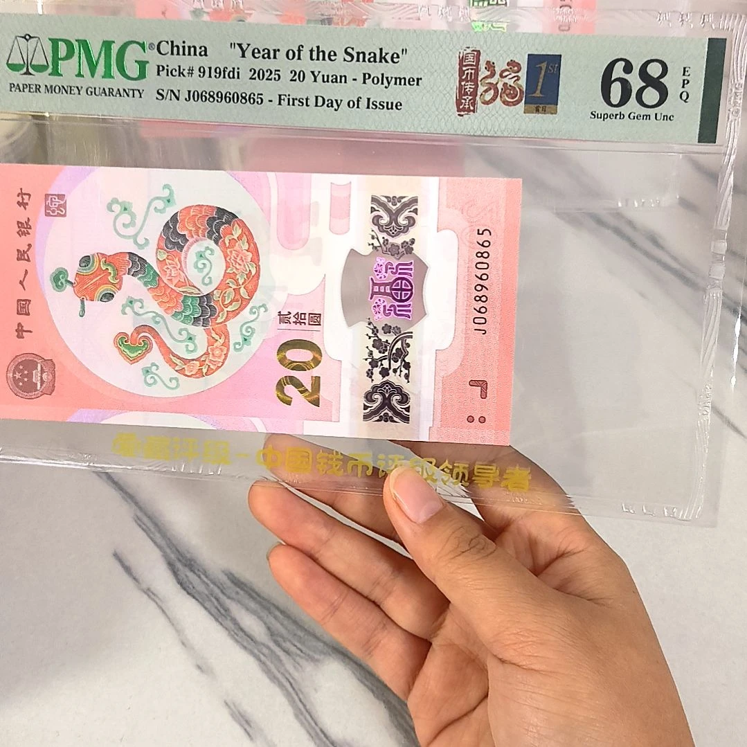 塑料068960865 金马王 首日四标，，