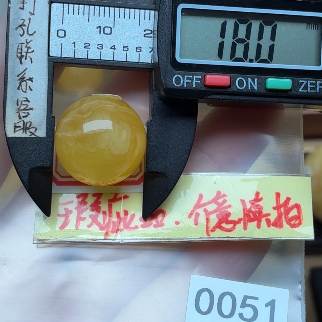 琥珀未镶嵌裸石微瑕