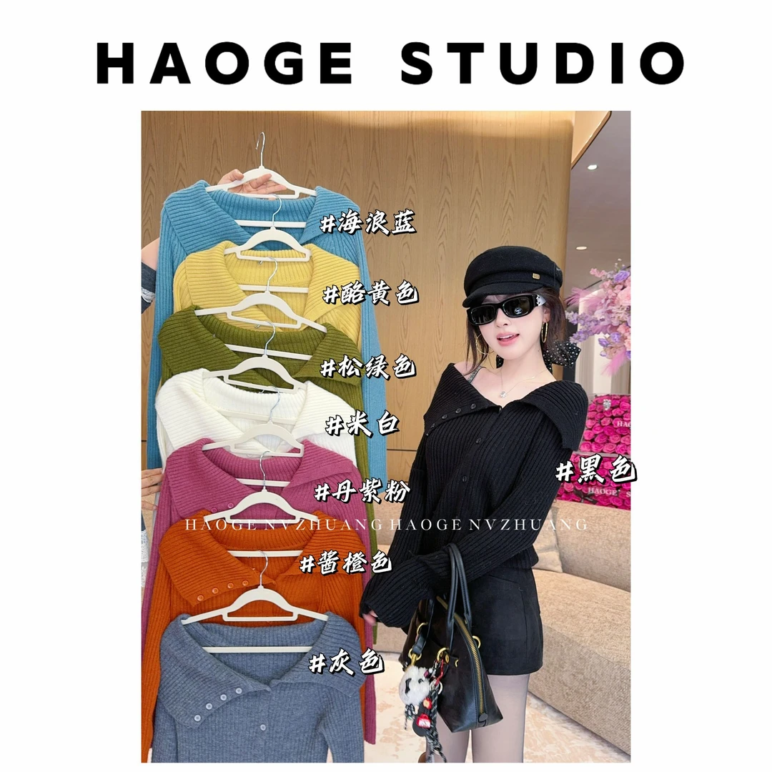 浩哥严选●针织衫预HGQ5ZZS4004A时尚百搭修身款秋冬保暖小众设计