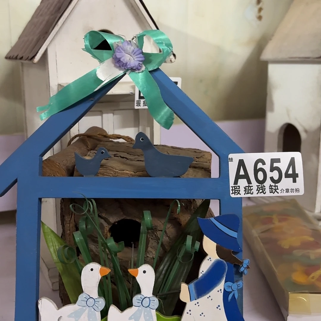 核桃木/黑胡桃（胡桃木）