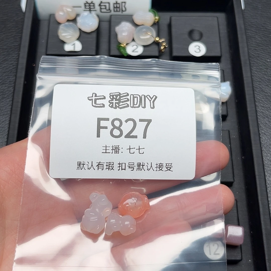 玛瑙/玉髓颈饰合金以*