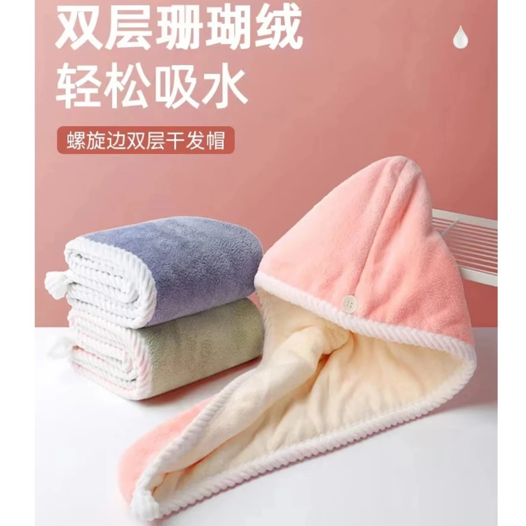 柔软实用双层干发帽速干加厚超强吸水擦头发包头毛巾