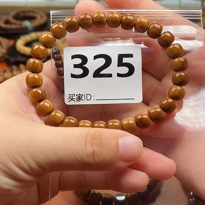 圆****手串库克8✖️7老型福利特价款