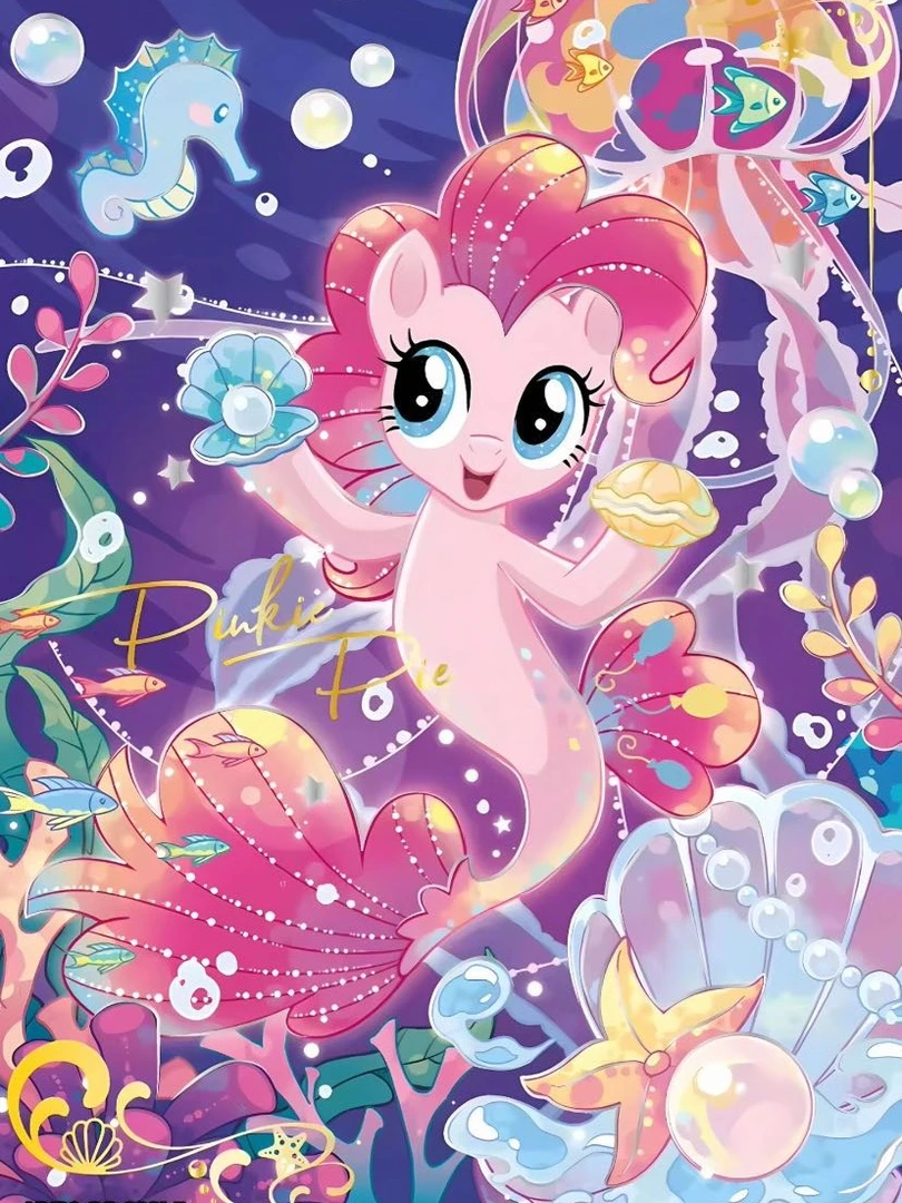 【灯牌好礼-辉月七繁星彩虹】新品扎堆小马宝莉卡牌