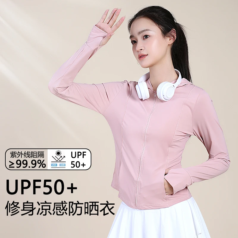 冰丝防晒衣女夏季修身显瘦波浪原纱凉感外套薄款连帽长袖户外运动