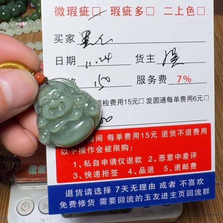 黑***人和田玉未镶嵌手链