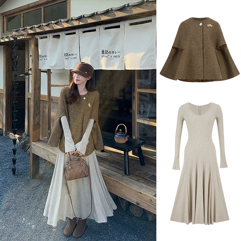 Moses Queen/魔西女王小香风咖啡色斗篷披肩外套内搭连衣裙两件套