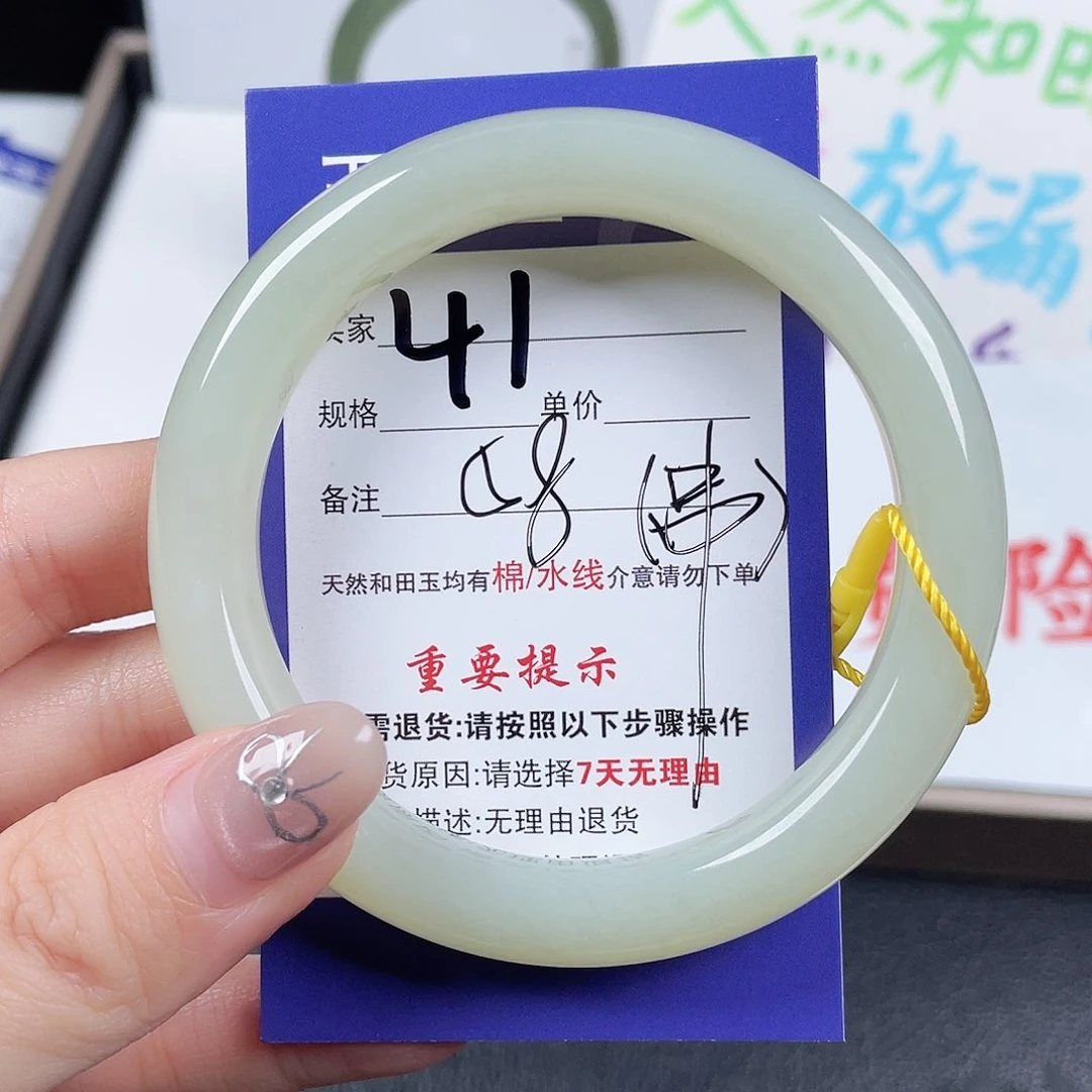 未镶嵌手镯和田玉?****?