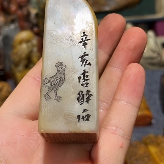 有***人琉璃手工艺品123456