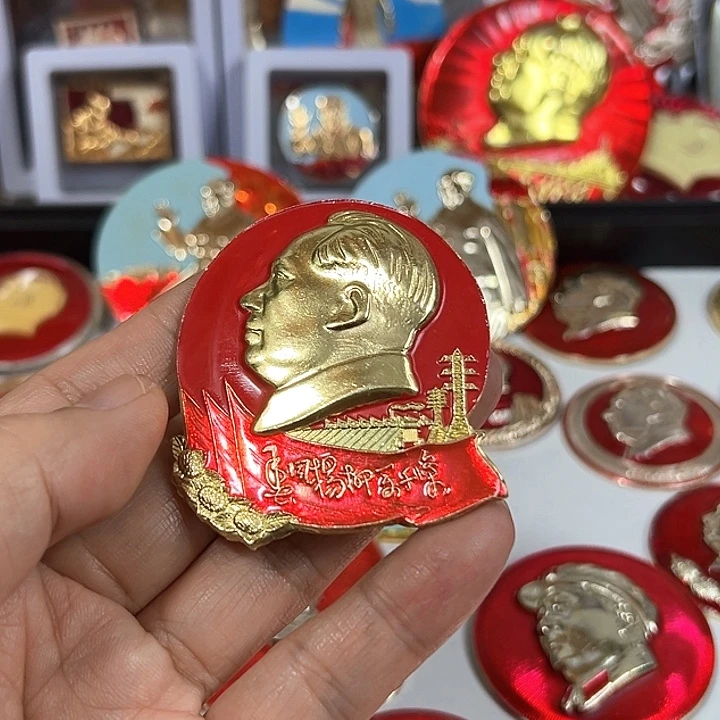 湖***人其他普通金属纪念章