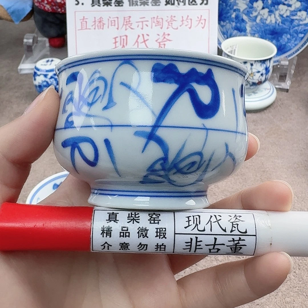 陶陶瓷制品加工工艺