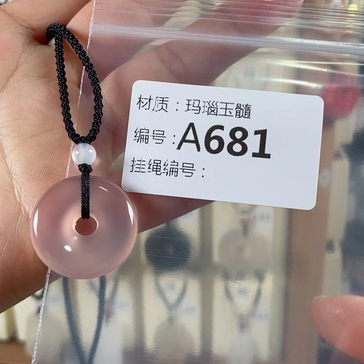 玛瑙/玉髓颈饰未镶嵌小****?