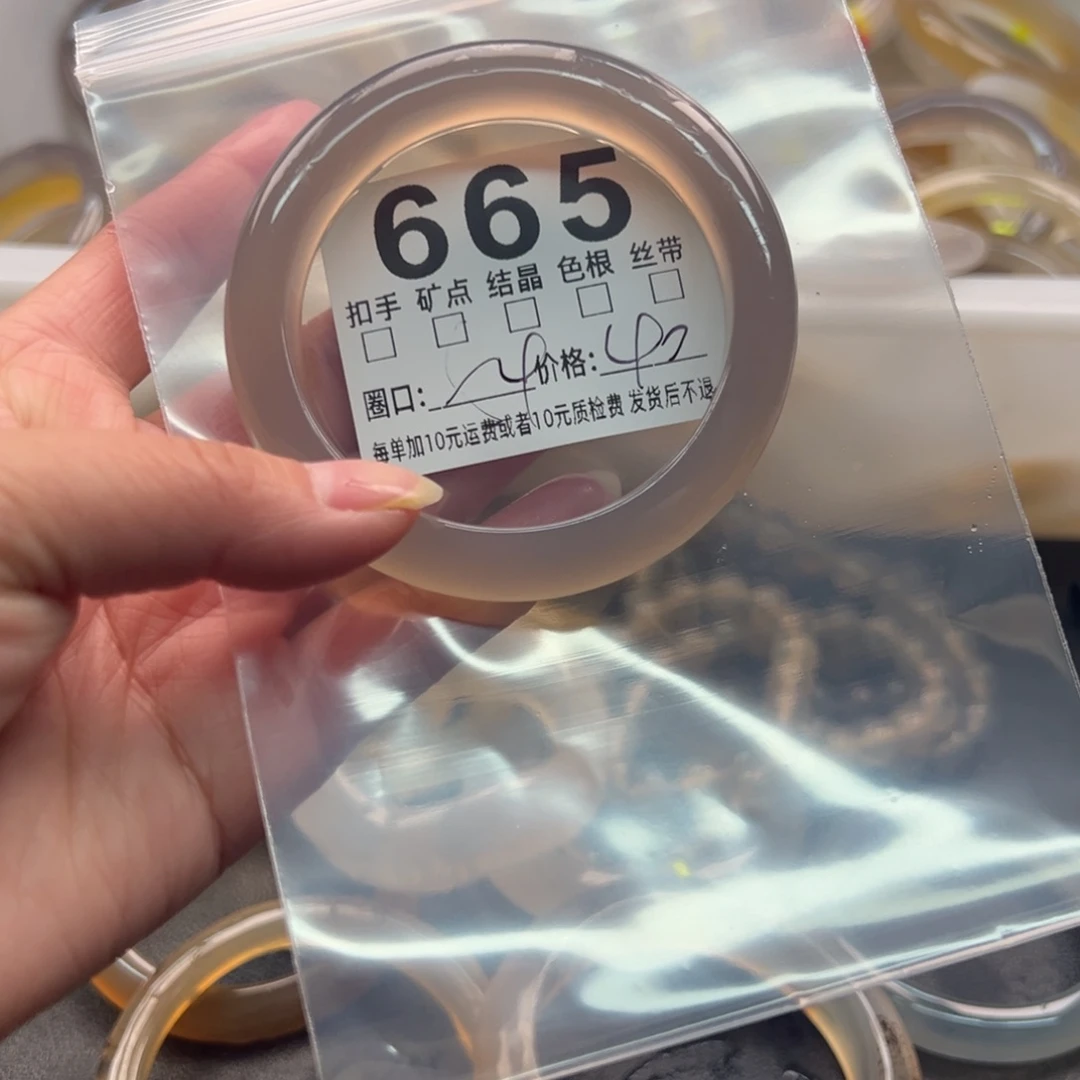 玛瑙/玉髓未镶嵌手镯665