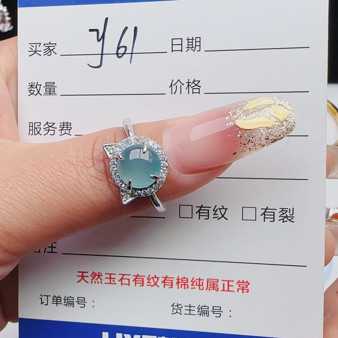 翡翠戒指银S925镶嵌戒指