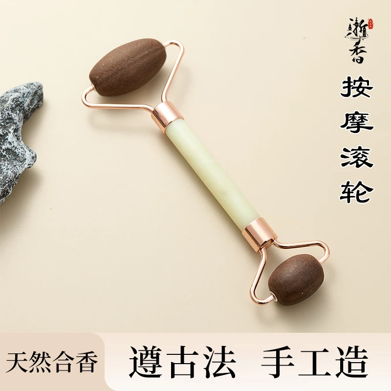 华妃滚轮 按摩脸部缓解皮肤肌肉疲劳双头滚轮按摩棒