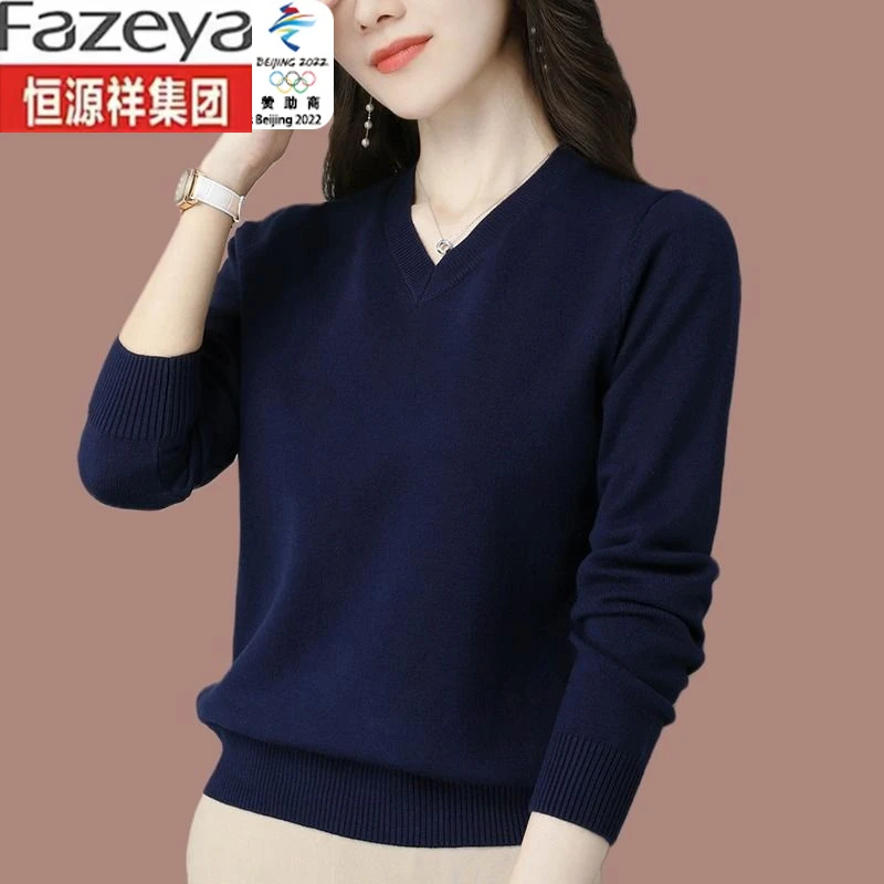 恒源祥集团羊毛衫女春秋冬短款薄款宽松针织上衣鸡心领羊毛打底