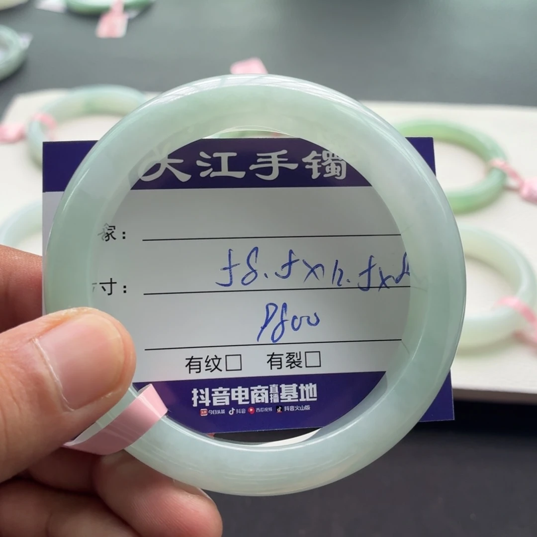 翡翠手镯未镶嵌