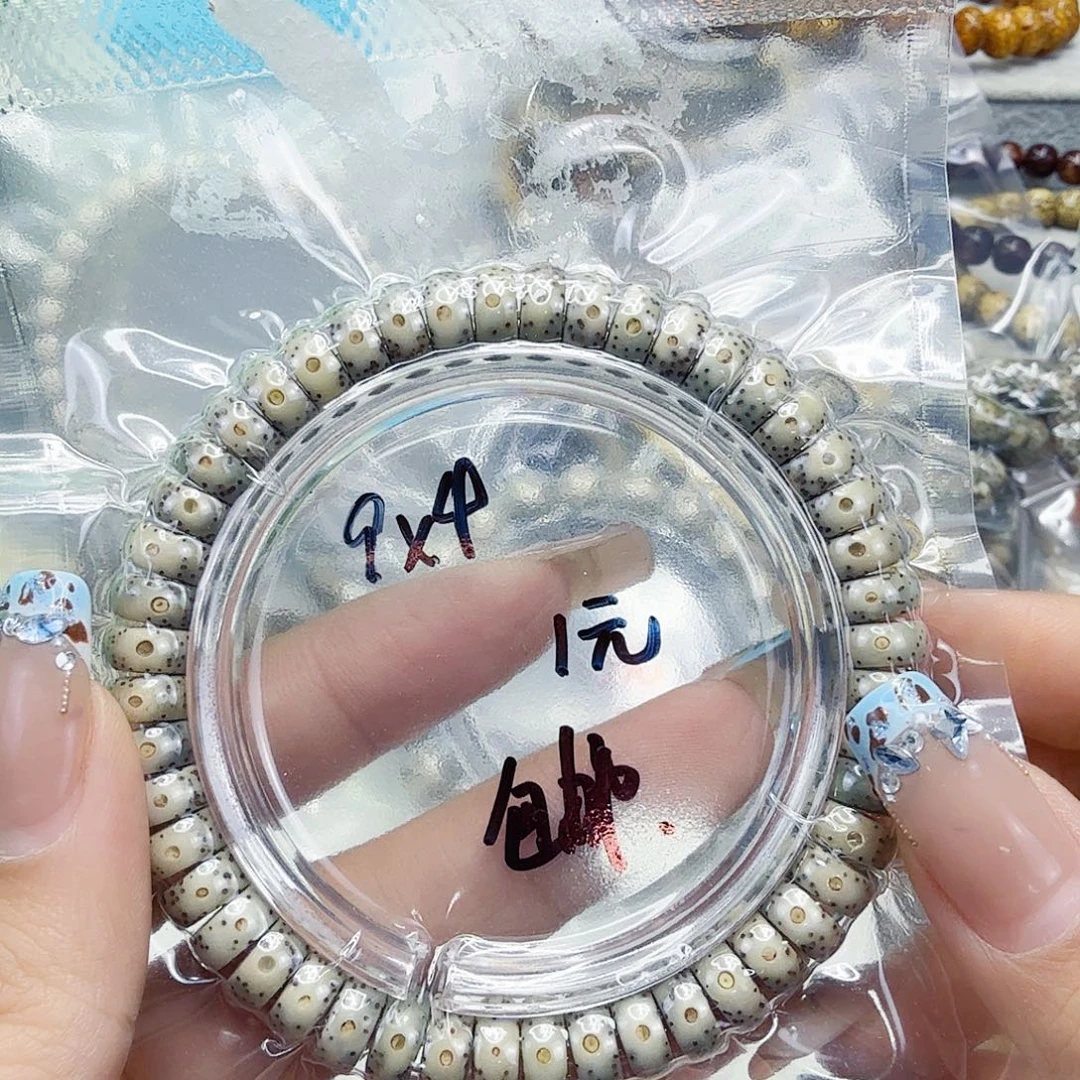 手串星月菩提67福利星月菩提