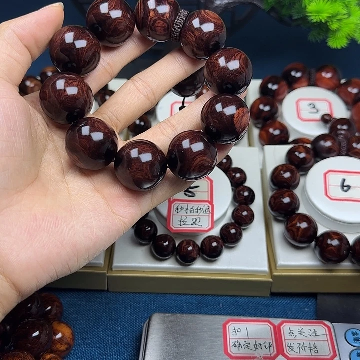 山***强黄花梨/降香黄檀2.5