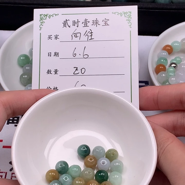 翡翠未镶嵌颈饰向*翡翠
