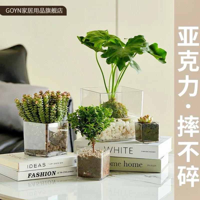 桌面水培植物器皿亚克力绿萝水养绿植方缸创意透明花瓶多肉专用盆