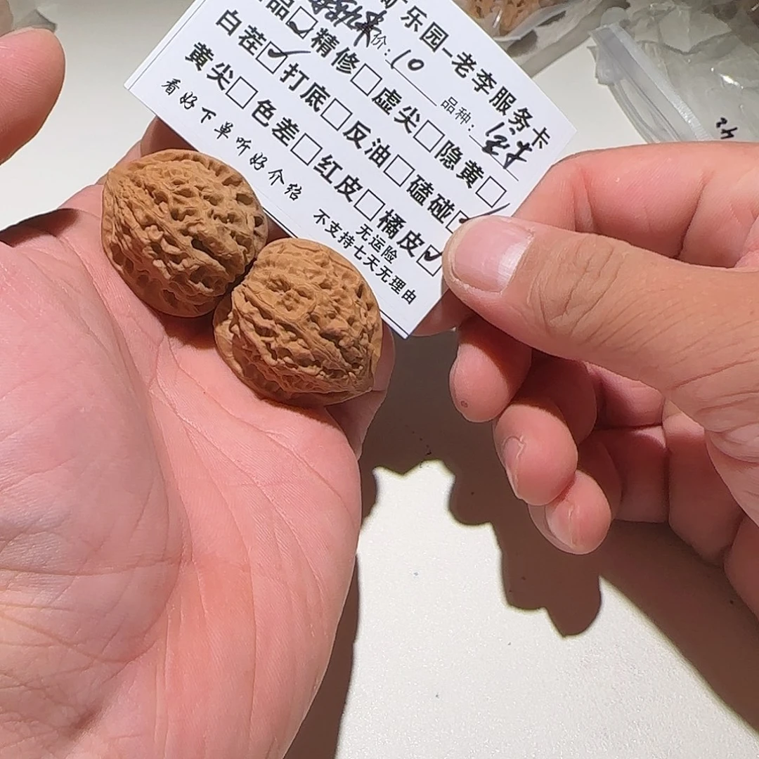 张***来手串/手链核桃a226金牛