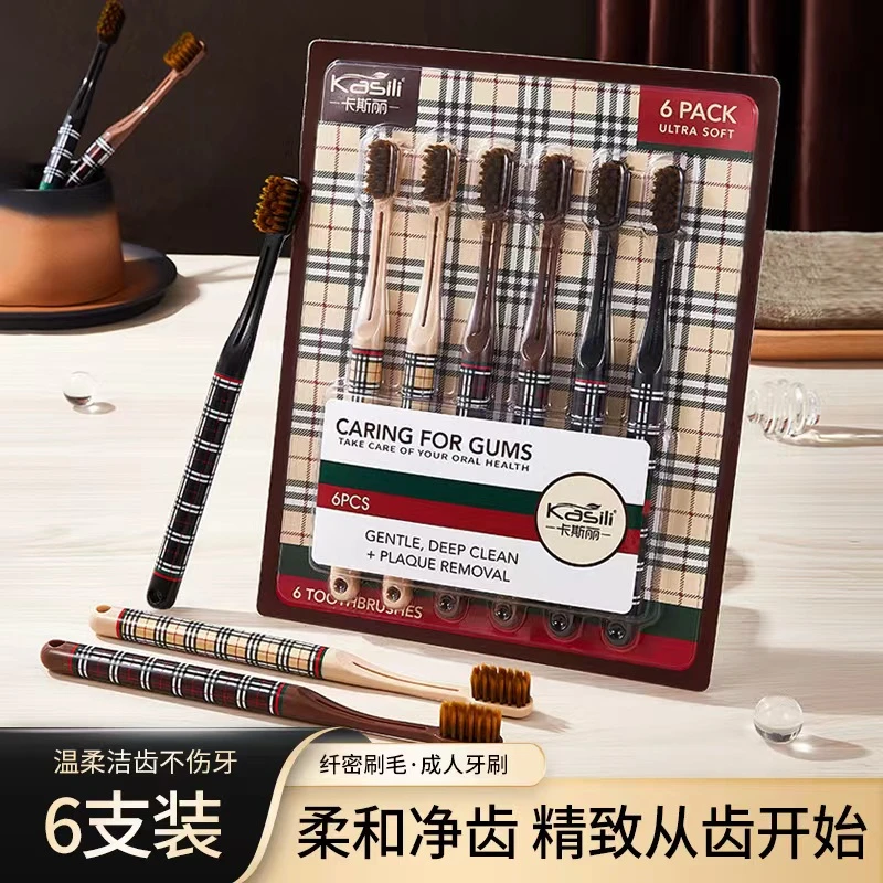卡斯丽高档轻奢软毛牙刷家用成人防滑宽头印花手柄情侣家庭装