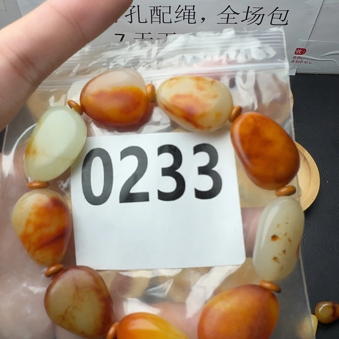 和田玉未镶嵌手串
