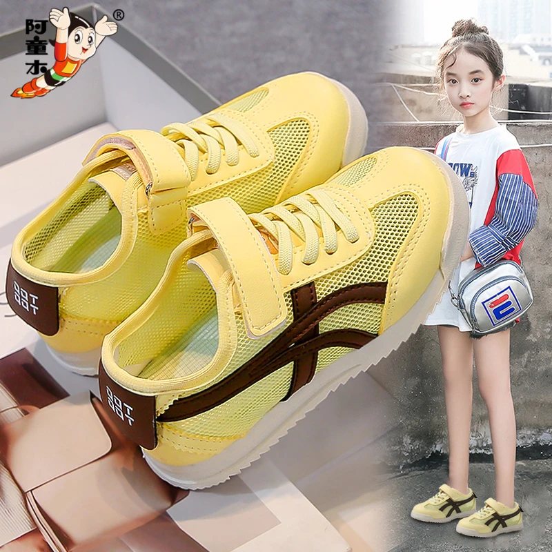 阿童木女童鞋夏季单网鞋2025新款儿童阿甘鞋网面运动鞋中大童透气
