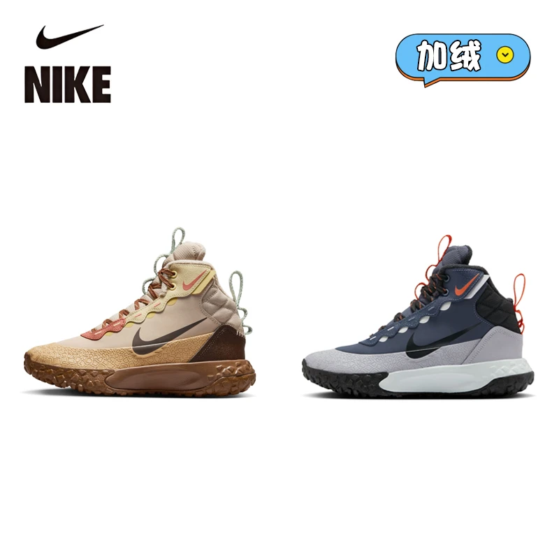 /小探索家男女童TERRASCOUT运动靴冬季加绒时尚运动鞋