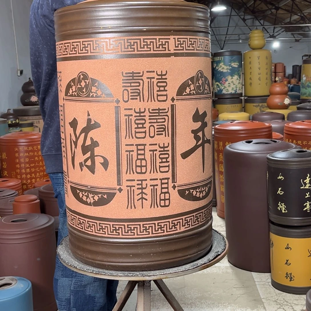 紫砂茶叶罐茶叶罐