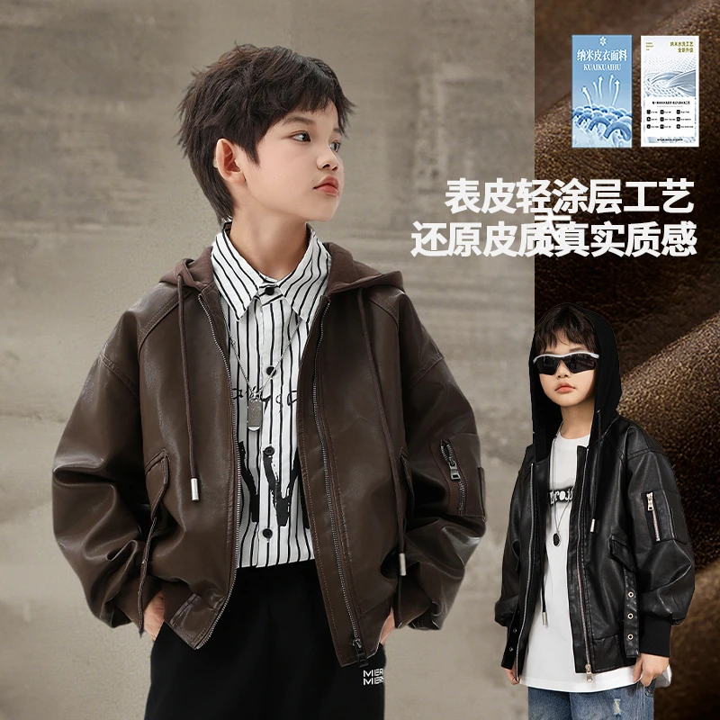 男童pu皮衣连帽外套秋季薄款中大童帅气韩版夹克短款时髦儿童上衣