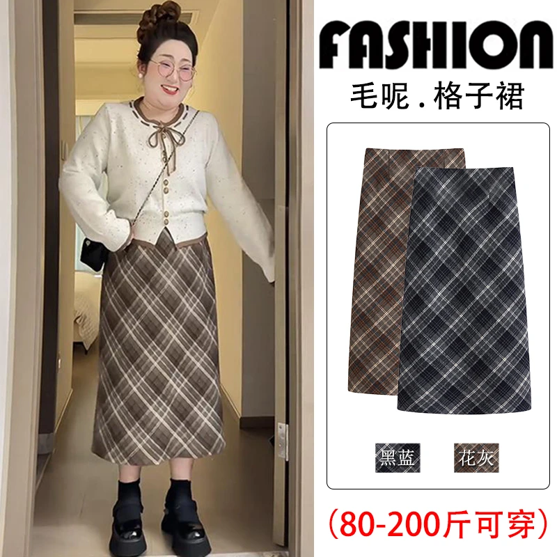 微胖大码花灰色格纹直筒裙中长款女秋冬胖mm加厚高腰a字半身裙子