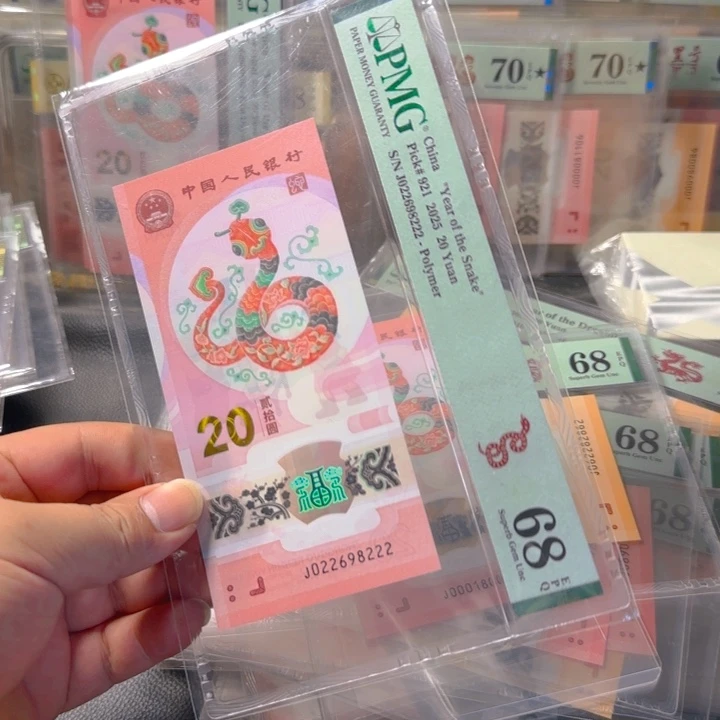 塑料022698222龙珠满号豹子222pmg68