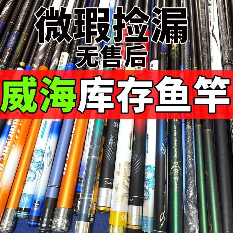 断码台钓竿黑坑竿竞技竿综合竿超轻超硬台钓竿