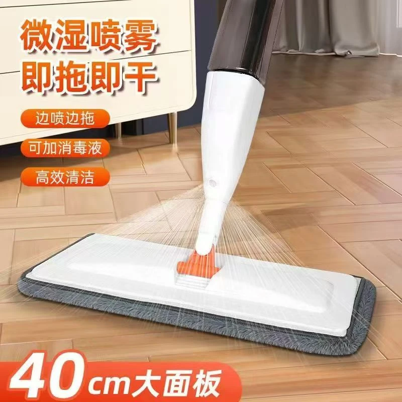 【新疆西藏包邮】新款家用多功能吸水拖把干湿两用喷雾喷水高效清洁