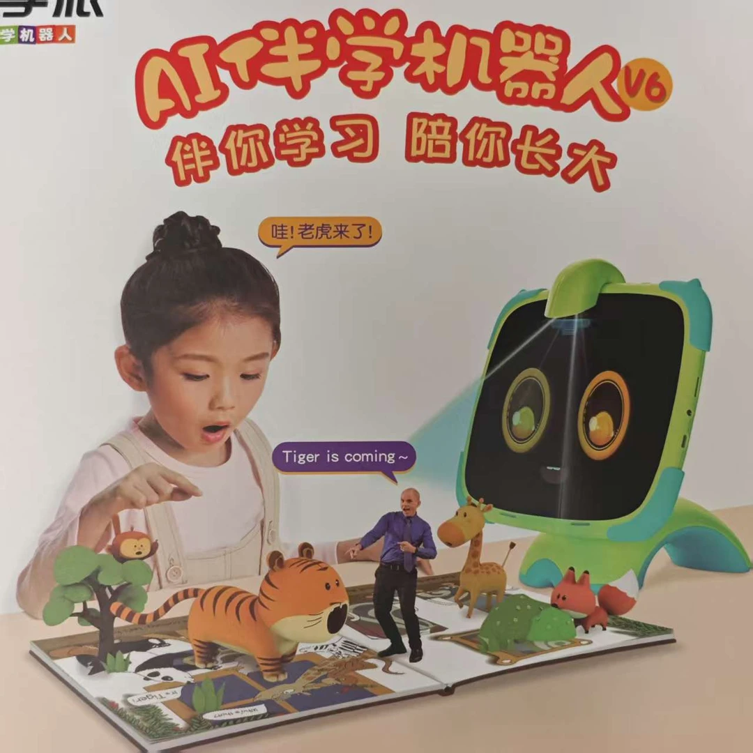DG 022  家用儿童学习早教机伴学机器人