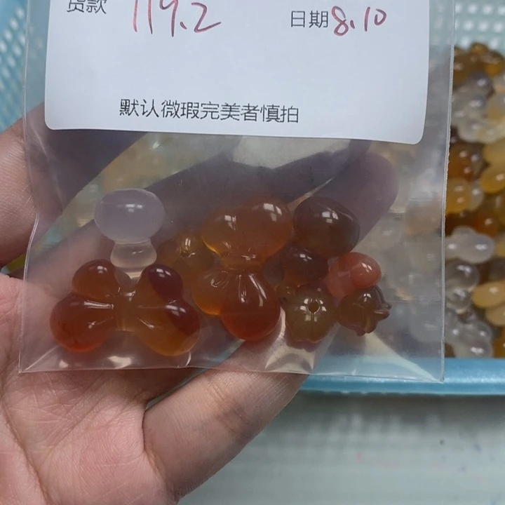 用***4玛瑙/玉髓吊坠(不含链)未镶嵌
