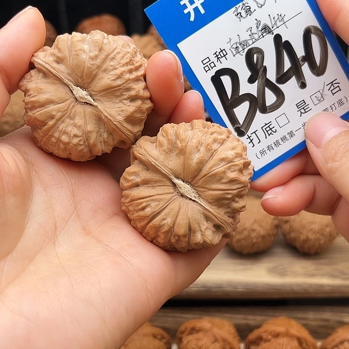吊坠文玩核桃全品白茬正肩南瓜墩44
