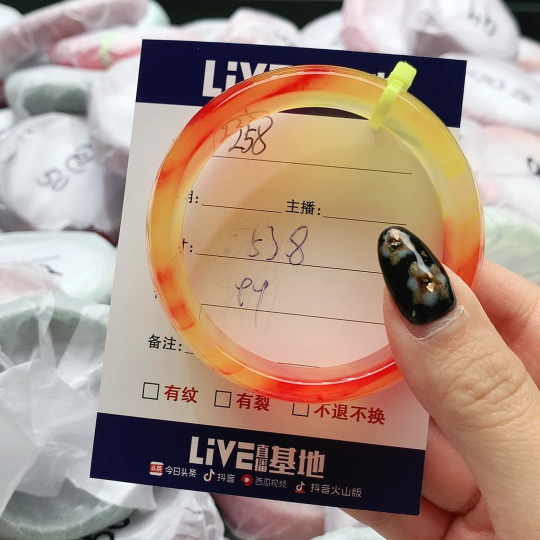 【闪购商品】手镯玛瑙/玉髓未镶嵌258