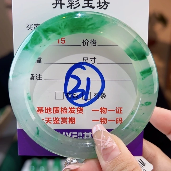 石英质玉手镯未镶嵌56圈