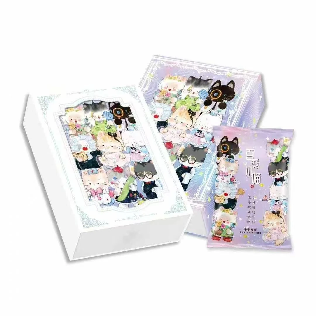 百变小喵第二弹原创正版授权千变万画收藏卡牌盲盒代拆