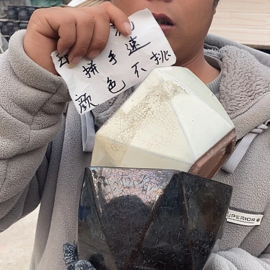 瑕疵颜色不挑瑕疵