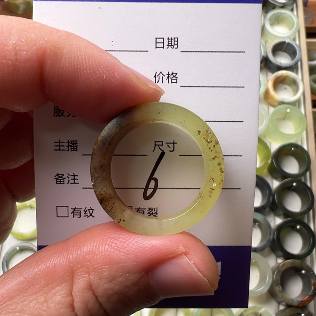 利***明蛇纹石玉未镶嵌戒指内径21