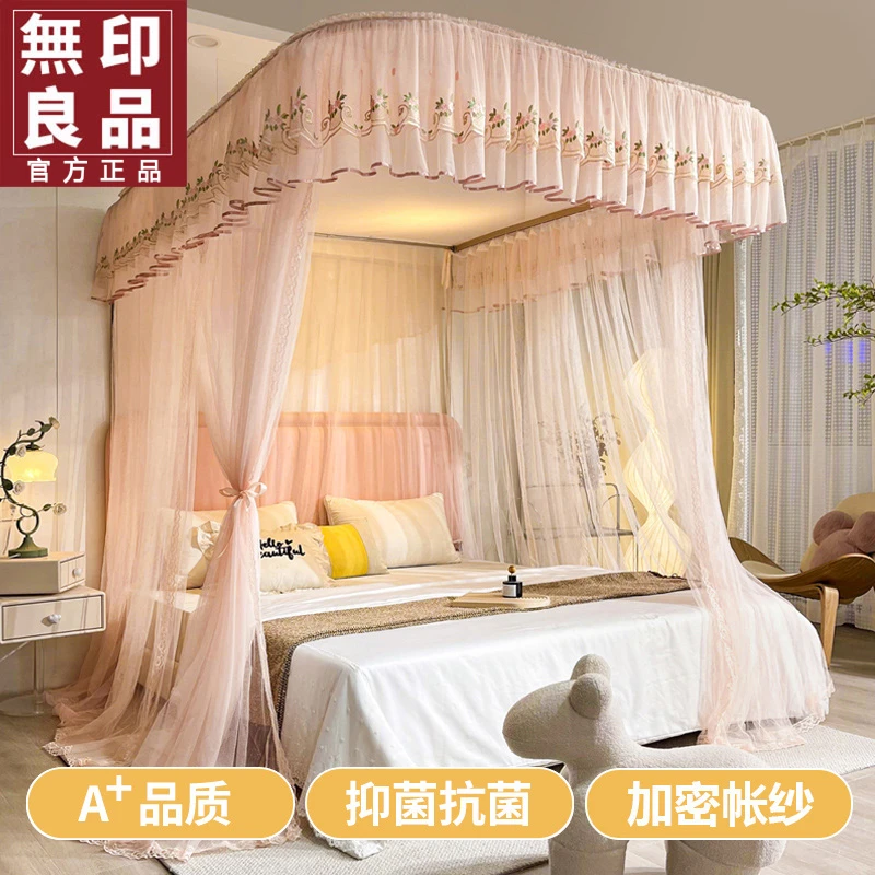 無印良品免安装新u型伸缩落地导轨蚊帐2025新款家用卧室床帘轨道