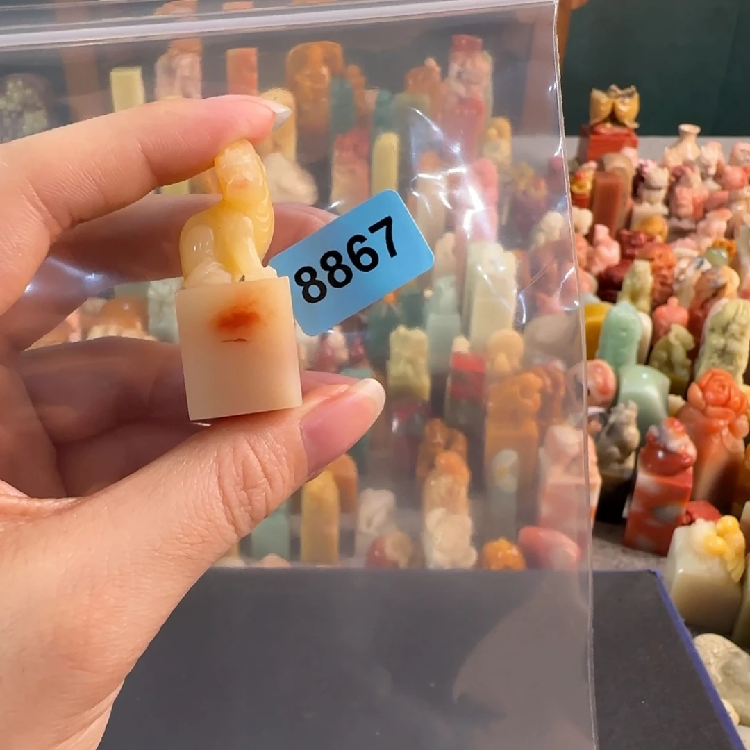 寿山石印石8867编号编号